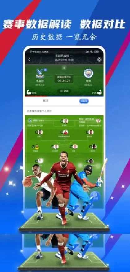 MK体育正版球衣装备商城