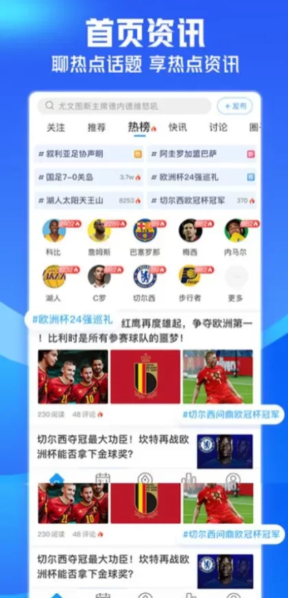 MK体育高清推流体育直播间